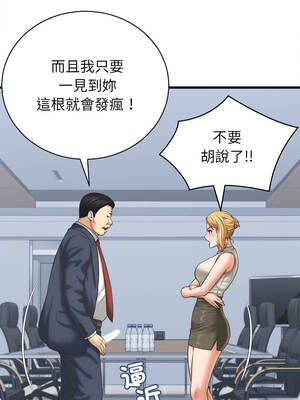 與人妻有個祕密 47-48話_47_02_vwmo