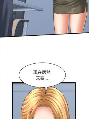 與人妻有個祕密 47-48話_47_03_kuol