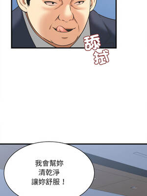 與人妻有個祕密 47-48話_47_10_gxjn