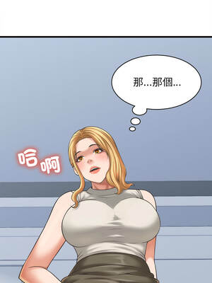 與人妻有個祕密 47-48話_47_11_jaqg