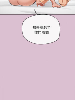 公主搶孕大作戰 38-39話_38_03_drwn