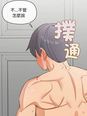 公主搶孕大作戰 38-39話_38_04_kolq
