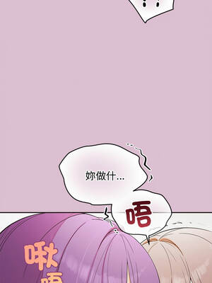 公主搶孕大作戰 38-39話_38_08_dfex