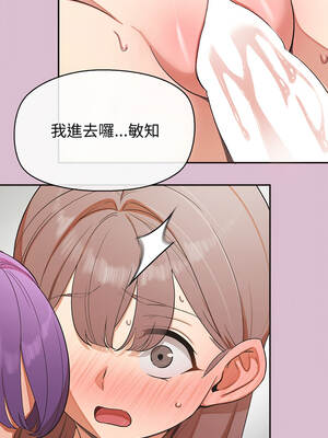 公主搶孕大作戰 38-39話_38_09_xbyd