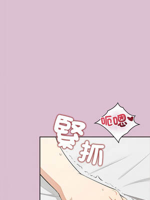 公主搶孕大作戰 38-39話_38_10_uhrv
