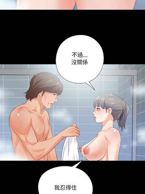 愛上弟子 31-32話_31_1_utxe