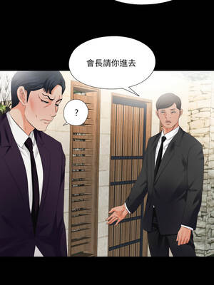 愛上弟子 31-32話_31_3_avpy