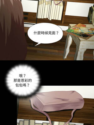 愛上弟子 31-32話_31_6_jstl