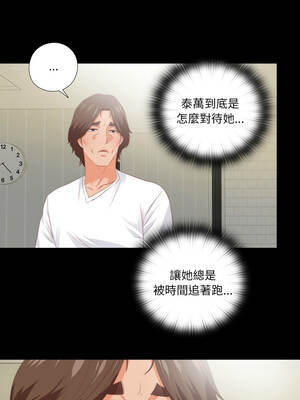 愛上弟子 31-32話_31_4_gfbb