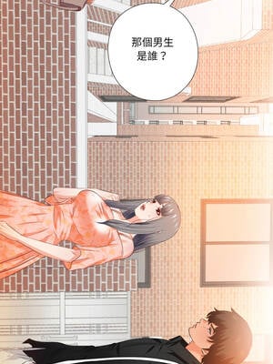 愛上弟子 31-32話_31_8_cafx