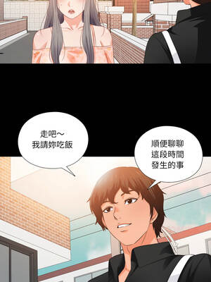 愛上弟子 31-32話_31_7_wgvp