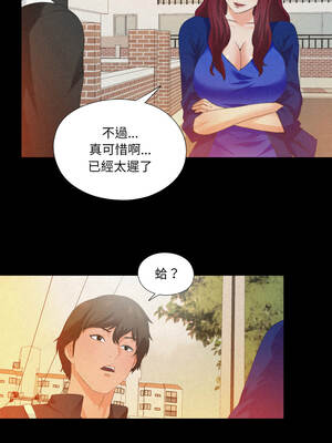 愛上弟子 31-32話_32_3_twmf