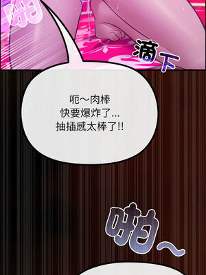 XX地下城 28-29話_28_05_mwen
