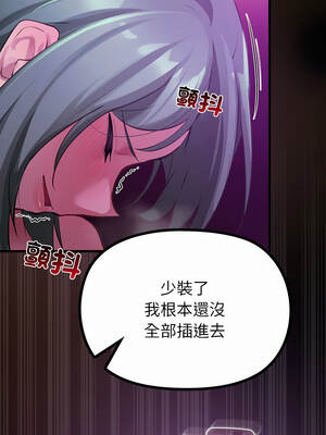 XX地下城 28-29話_28_04_aeyx