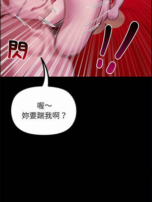 XX地下城 28-29話_28_07_lwug