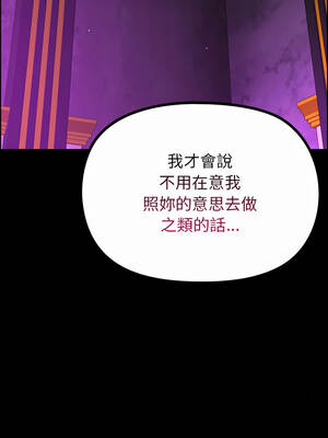 XX地下城 28-29話_28_10_oylf
