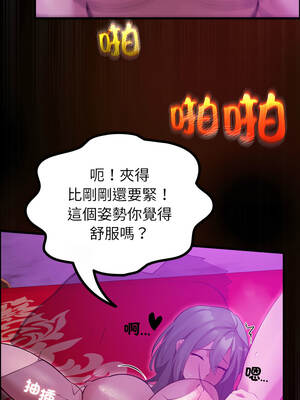 XX地下城 28-29話_28_12_syvw