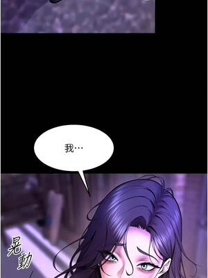獄火重生 73-74話_73_01_mmwg