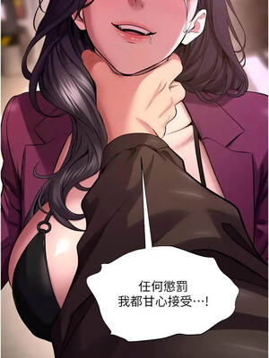 獄火重生 73-74話_73_03_xkbo