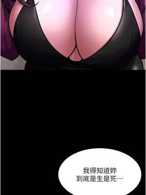 獄火重生 73-74話_73_02_nkvh