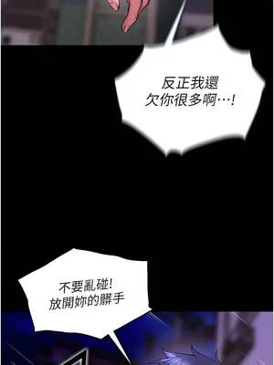 獄火重生 73-74話_73_05_cgwy