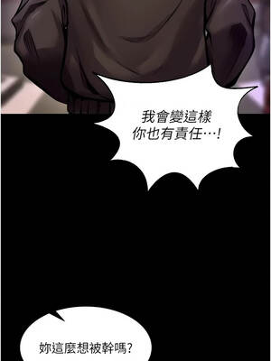 獄火重生 73-74話_73_06_fxlq
