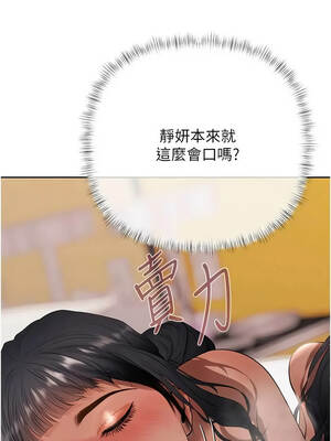 慾債 15-16話_15_03_wong