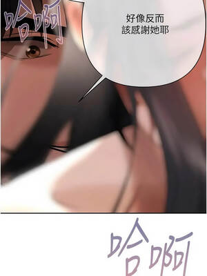 慾債 15-16話_15_09_krbn