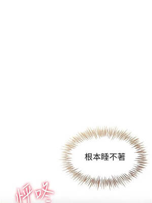 砲友滿屋 8-9話_08_01_faii