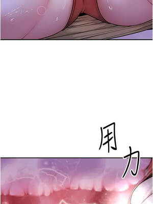 砲友滿屋 8-9話_08_04_hool