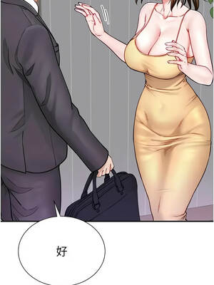 砲友滿屋 8-9話_08_09_haxd