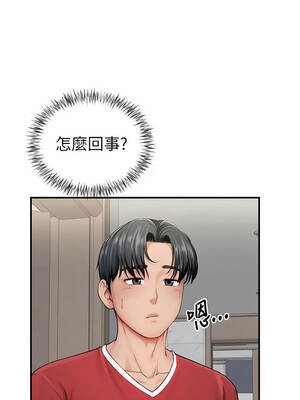 砲友滿屋 8-9話_08_10_avky