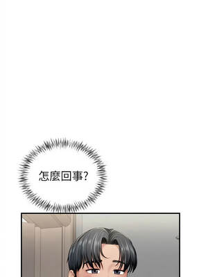 砲友滿屋 8-9話_09_01_csdu