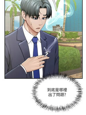 砲友滿屋 8-9話_09_02_bnar
