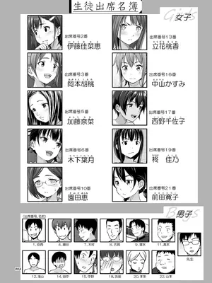 (C99) [暗中模索 (まるころんど)] いくものがかりと少女が買える街総集編 [DL版]_004