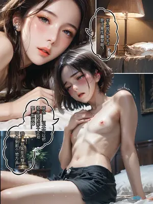 [haruki321] 恶村1-9合集_10008