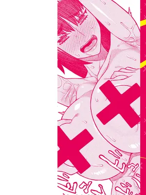 [コアヤアコ] 今日から僕は、彼女のXXを解消する。 第01巻_0002