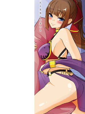 [秋月十夜] 乱れる果実の乙女たち [DL版]_0002