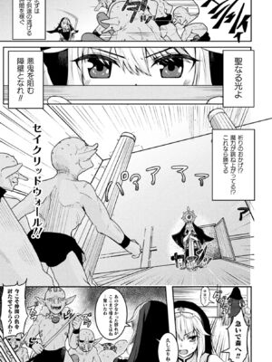 [秋月十夜] 乱れる果実の乙女たち [DL版]_0007