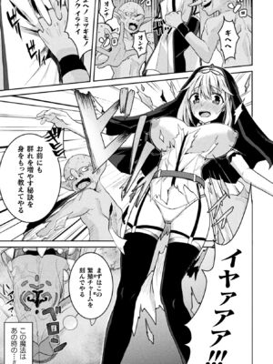 [秋月十夜] 乱れる果実の乙女たち [DL版]_0009