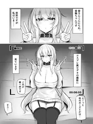 [九反] 性春マゾヒズム_首輪ちゃんパート_0002
