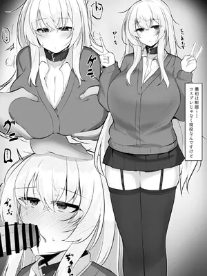 [九反] 性春マゾヒズム_首輪ちゃんパート_0005