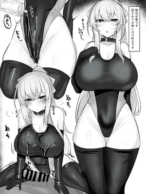 [九反] 性春マゾヒズム_首輪ちゃんパート_0009