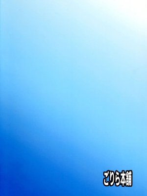 (C106) [ごりら本舗 (飼育員)] 夏だ!水着だ!搾乳だ! (勝利の女神：NIKKE)｜夏日！游泳衣！還有擠奶！ [中国翻訳]_0002