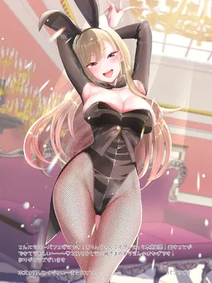 [こずエク (バンこずえ)] 着せ替えまりんちゃん2 (その着せ替え人形は恋をする) [中国翻訳] [DL版]_0002