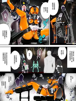 [ヒトサカ] ﾗﾊﾞｰﾒｲﾄﾞちゃんを見世物にして立場を理解させよう [中国翻訳]_0005