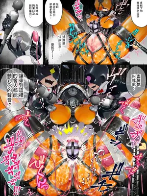 [ヒトサカ] ﾗﾊﾞｰﾒｲﾄﾞちゃんを見世物にして立場を理解させよう [中国翻訳]_0007