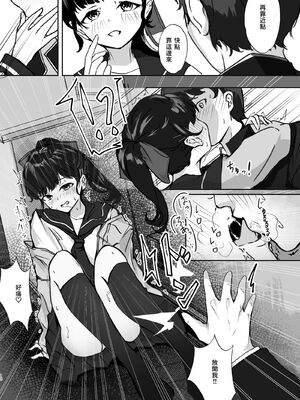 [台は叩くもの (台パン自粛)] 甘い水銀 [中国翻訳] [無修正] [DL版]_0012