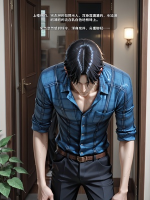 [虞小孽] 我妻柒柒·改 2_003
