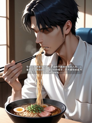 [虞小孽] 我妻柒柒·改 2_008